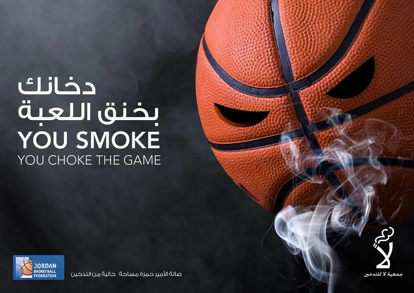 Basketball anti-smoking campaign creative from 2018
