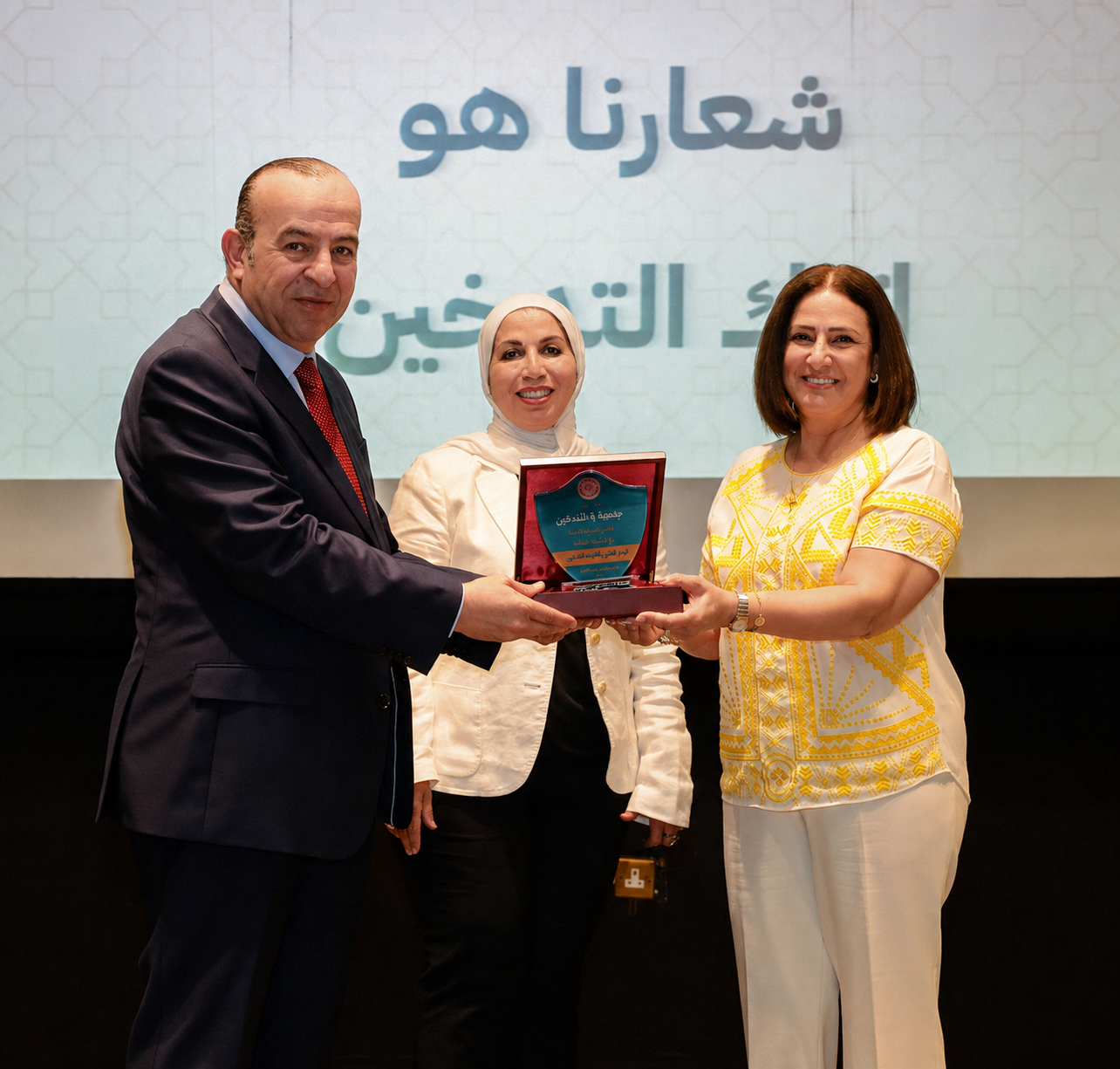 Tobacco Free Jordan representatives receiving an award